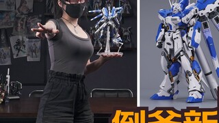 The new price increase storm! ~RG Manatee Hi ν Gundam is the best of the year?! [Shrimp Big Model Ki