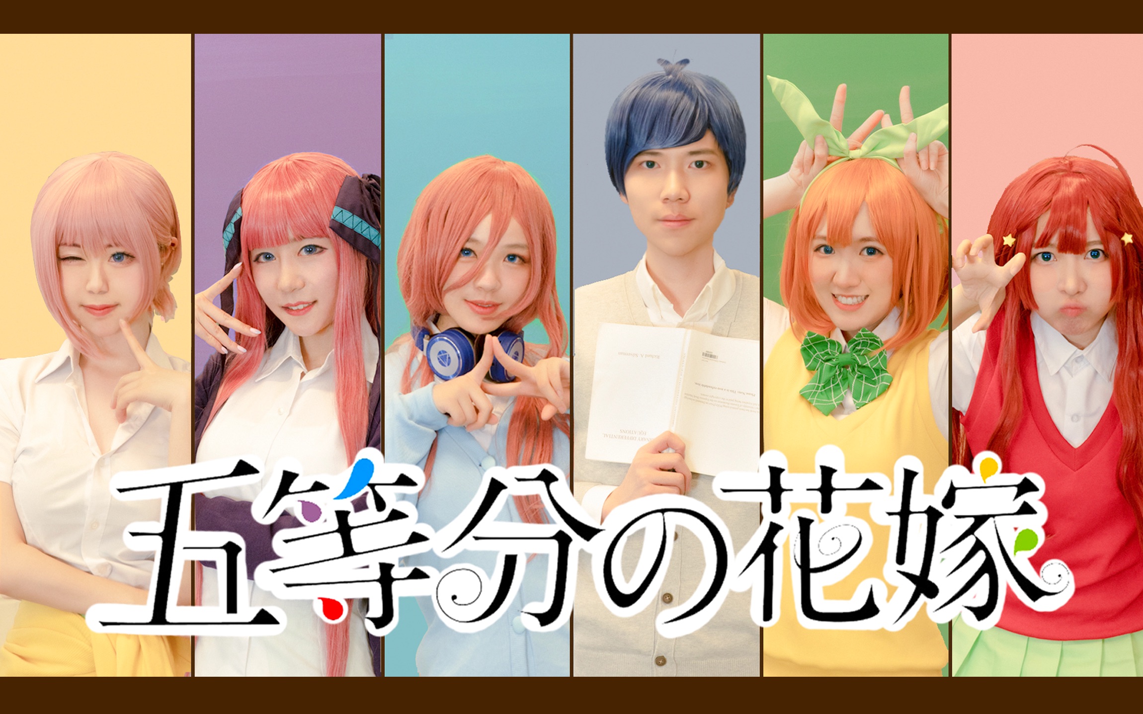 Quintessential Quintuplets Baru∽ Anime Special - BiliBili