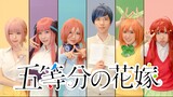 [Bản Demo] Full Dance Theme Anime "Nhà Có Năm Nàng Dâu"