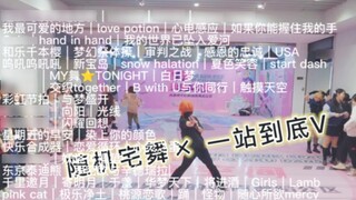 Leo Tsukinaga challenges 63 consecutive jumps in one hour!