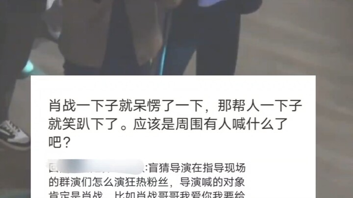 真的很像被大家打趣然后害羞的不知道干啥了好可爱啊！