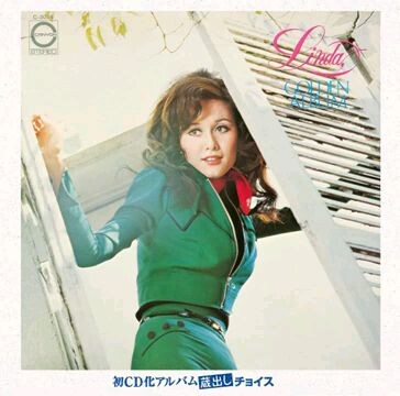 Linda Yamamoto - Neraiuchi