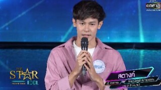 THE STAR IDOL EP 5 : สตางค์| Highlight