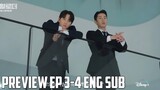 The Impossible Heir Episode 3-4 Preview [ENG] | The Impossible Heir (2024)