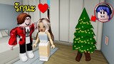 ปลอมตัวเป็นต้นคริสต์มาสเนียนสุดๆ แต่ต้องเจอกับ...  | Roblox 🏡 Christmas Tree Brookhaven