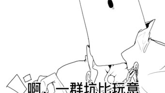 永远在路上的盟友