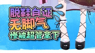 看jio怎么了看jio也不让看啊？