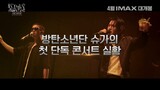 SUGA│Agust D TOUR 'D-DAY' THE MOVIE IMAX Trailer