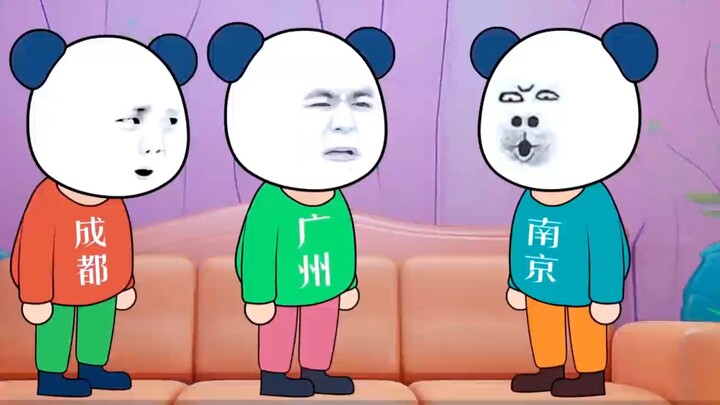 阿南在苏村的咖位