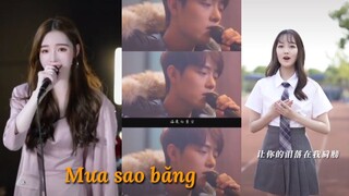 《流星雨》 Mưa sao băng - Tiêu Chiến 🎶 Những bản cover ngọt ngào ấm áp nhất trên Tiktok Trung Quốc