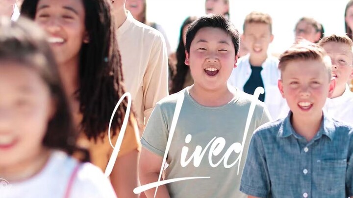 治愈童声正能量翻唱《I Lived》，愿我们无所畏惧！
