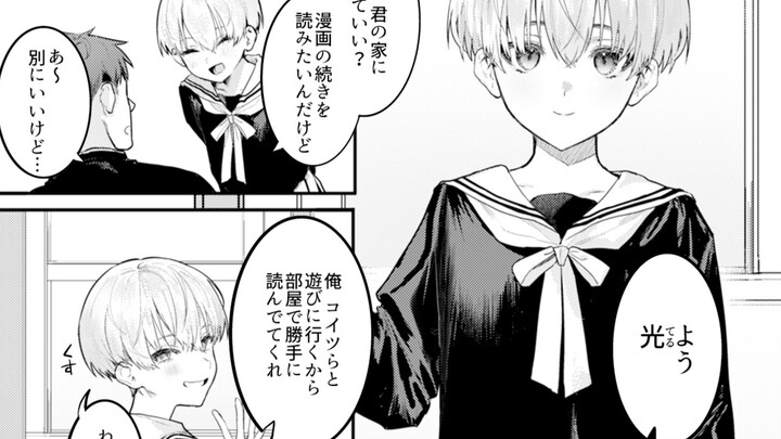 假小子青梅纯爱调教？还有道具赛......