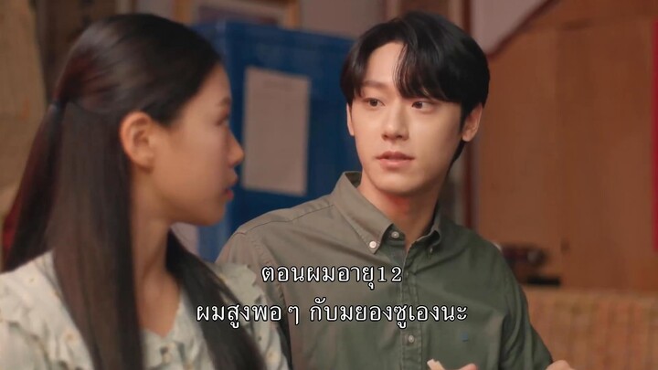 Youth of May (2021) EP 12 [ซับไทย]