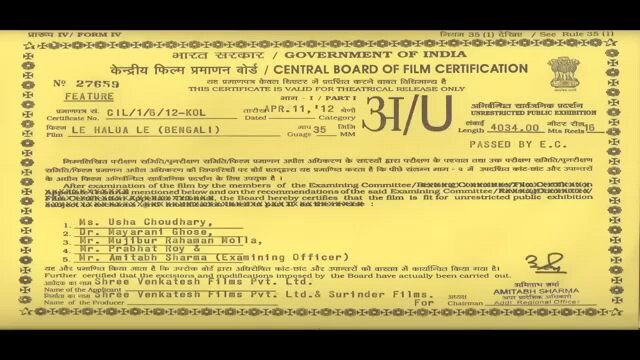 Le Haluya Le (লে হালুয়া লে)  Kolkata bangla full movie Hiron Payel Mithoun Chakroborthy