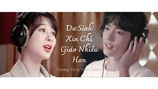 [Vietsub] OST Quãng Đời Còn Lại Xin Chỉ Giáo Nhiều Hơn - Dương Tử & Tiêu Chiến | 余生请多指教 OST