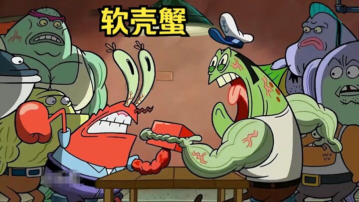 The strong man laughed at Mr. Krabs for being a soft-shell crab, and Mr. Krabs was so angry that he 