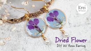 【UVレジン】UV Resin -DIY Dried Flower in UV Resin Earring. DIYでドライフラワーを使ってイヤリングを作りました〜♪