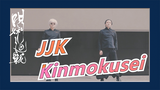 JJK | [Gojo & Suguru / 2 Tahun di SMU] Mencoba Menari Kinmokusei [Ultah Gojo | Cosplay]