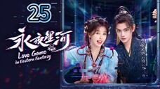 Love Game in Eastern Fantasy Episode 25