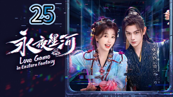 Love Game in Eastern Fantasy Episode 25