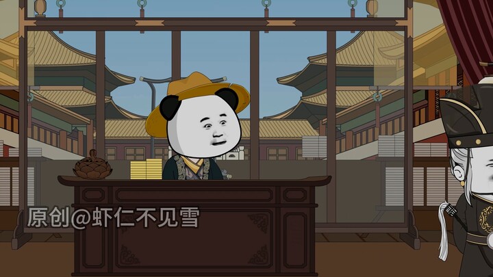 第26集