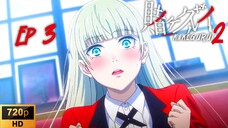 Kakegurui S2 EP 3 [SUB INDO]
