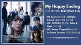My Happy Ending OST (Part 1-3) | 나의 해피엔드 OST | Kdrama OST 2023