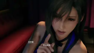 This is the part that made me fall in love with Tifa