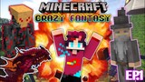 Minecraft PE Crazy Fantasy | EP.1 - เอาชีวิตรอดในโลกเเฟนตาซีสุดเถื่อน!! (10Addonในหนึ่งเดียว!)