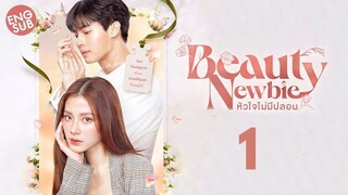 Beauty Newbie (2024) Episode 1