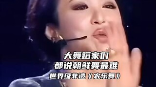 民族民间舞中最难的是朝鲜族舞蹈 朝鲜族舞蹈中的世界级非遗是农乐舞象帽舞