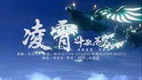 OP | The opening theme song "Ling Xiao" of "The Battle of Yunlan", Jin Zhiwen brings anniversary cel