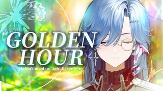 温柔中性音《golden hour》翻唱 | 无需灯光 亦能瞥见你