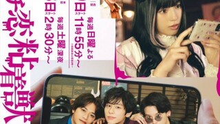 Gachi Koi Nenchakujuu (2023) / Menyukai Idola Yang Bagaikan Hewan Buas - Eps 04 | Sub Indonesia