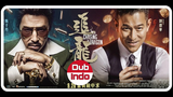 Film Chasing Of Dragon Dub Indo