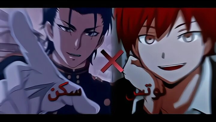 KARMA X GUREN - COLLAB EDITS