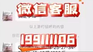 【同步查询聊天记录➕微信客服199111106】防止微信被监控软件-无感同屏监控手机