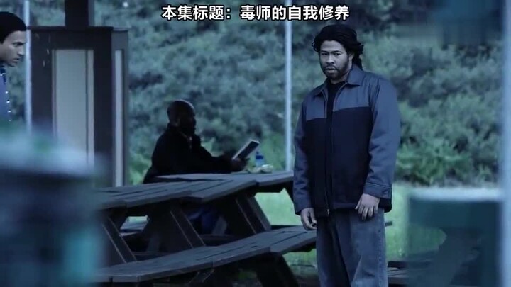 搞笑黑人兄弟：这交易也太明显了吧，为啥没人发现