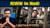 Uncharted (2022) - Movie Review