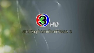 DHEVAPROM: Kwanruetai Episode 2 (2024)- English Sub