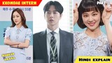 Kkondae Intern Korean Drama Episode-4 हिन्दीं Explanation (Revenge Kdrama) Hindi/Urdu Explanation😈❤