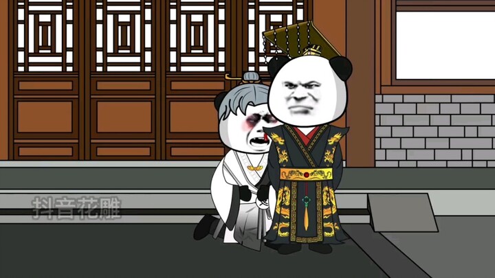 ตอนที่สองของ Whispering Confessions of Prince and Tutor ของ Da Qin