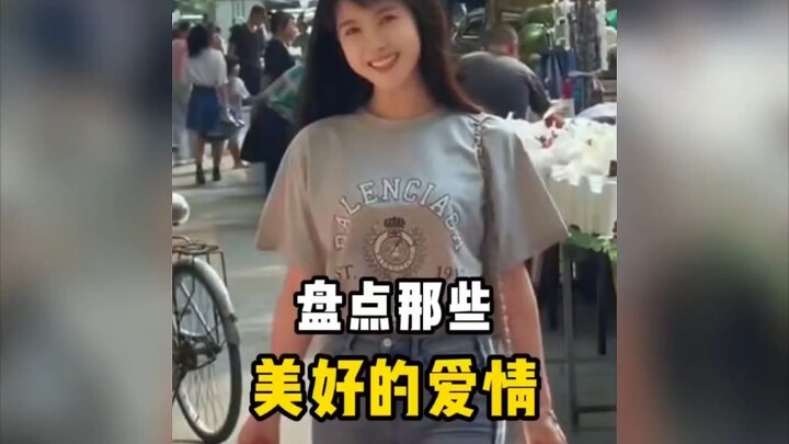 “爱情的美好瞬间” 爱与被爱同时发生才有意义#双向奔赴#高甜来袭#我承认我羡慕了