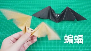在万圣节之前，学会这个能动折纸蝙蝠！