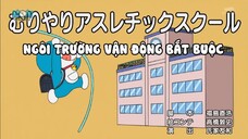 doraemon vietsub - ngôi trường vận động bắt buộc [bản lồng tiếng]