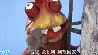 When I was a kid, I only watched Ultraman, but ignored the cute monsters!
