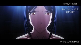 Sidonia no Kishi Movie_ Ai Tsumugu Hoshi