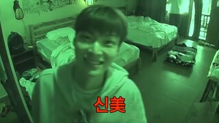 (ENG/SPA/IND) [#NJTTW2] New Journey to the West's Thrilling Morning Mission | #Official_Cut #Diggle