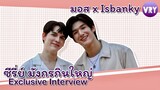 [Interview] มังกรกินใหญ่ Exclusive Interview with Mos x Isbanky