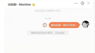 "Goodbye 👋, my friends 😎" The player flipped the button on the toilet in a cool way. Then it was flu